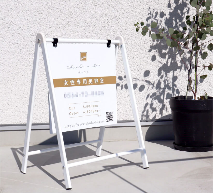 SS005 マグネット スタンド看板 400x800 A型看板 ステンレス 鉄製 片面 両面 オーダーメイド看板 おしゃれ デザイン 看板作成オリジナル看板 店舗看板 自立看板 - signjapan