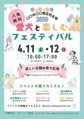 ポスターをおしゃれにデザインできる無料テンプレート！作成方法やコツも解説