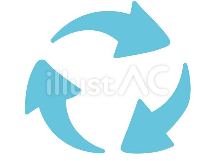循環矢印イラスト無料イラスト・フリー素材なら「イラストAC」
