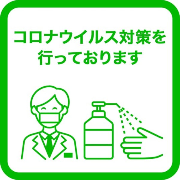 玉仙閣｜長門湯本温泉／西日本の素敵な宿・高枕(たかまくら)