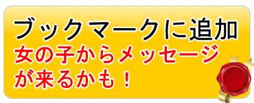 倉吉市近くのおすすめセクキャバ・おっパブ・デリヘル嬢 | アガる風俗情報