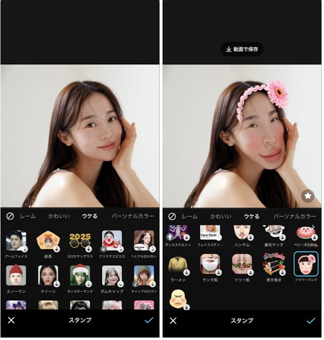 仲間や家族と盛り上がろう！おすすめ変顔アプリ＆写真加工アプリ8選iPhone・Android対応のスマホアプリ探すなら.Apps
