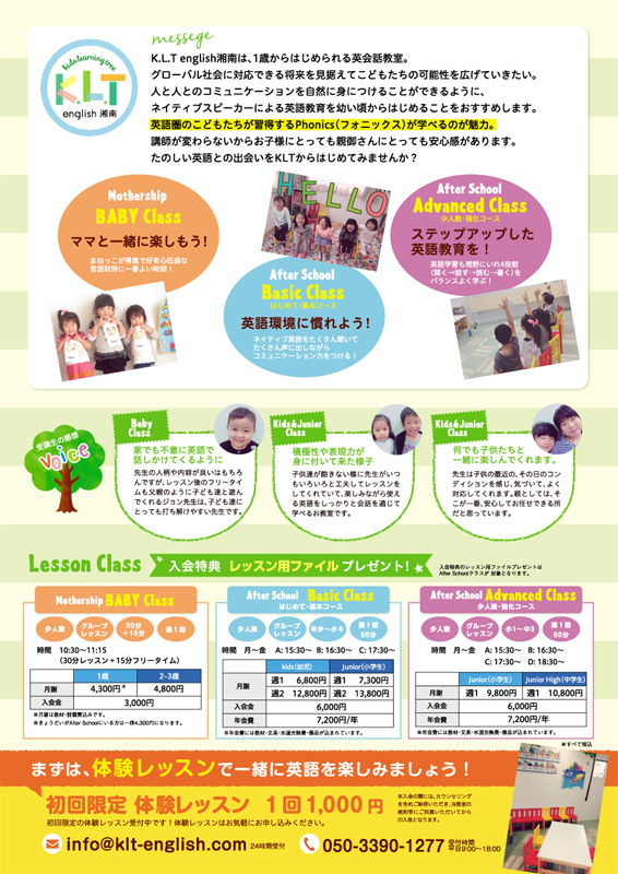 英語ポスターの書き方のポイント6つ。外国人にも分かりやすいフォントや色使いとは - キンコーズ