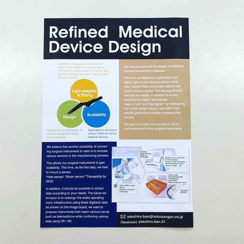 英語発音スクールの生徒募集チラシを作成しましたアリキヌ:チラシ制作部