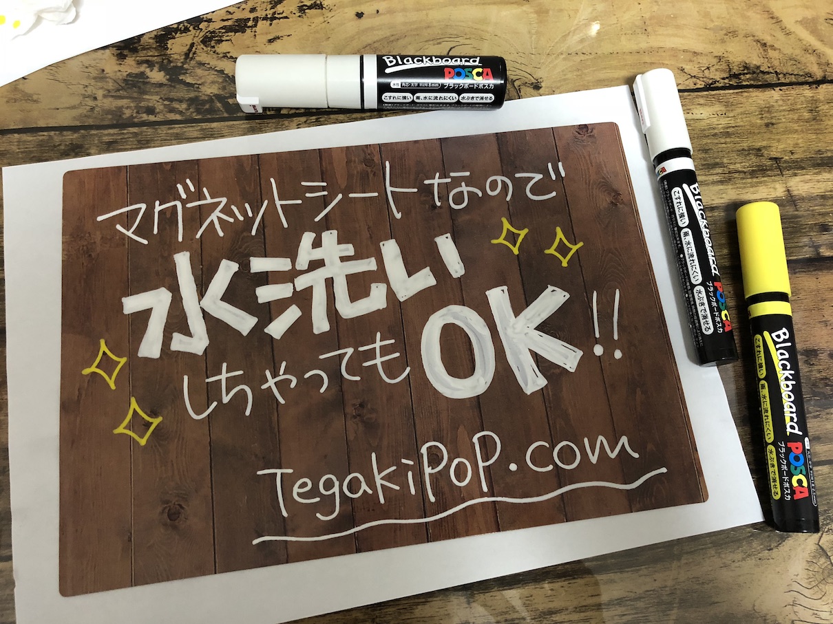 冷蔵庫のガラス扉に100均のホワイトボードを付けたら便利になった - sora's おいしいノート