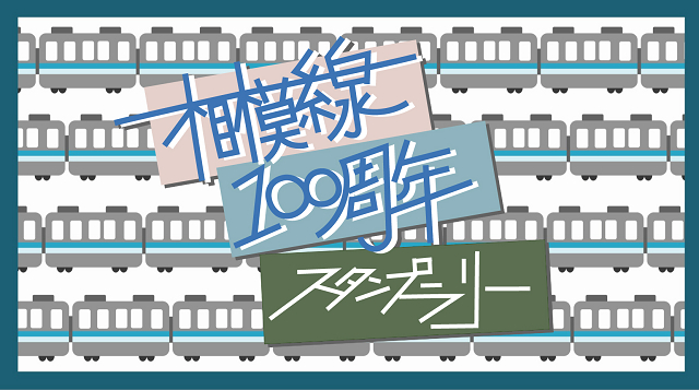 2024年12月最新】海老名市の託児所・保育支援ありの保育士求人・転職・給料 | ジョブメドレー