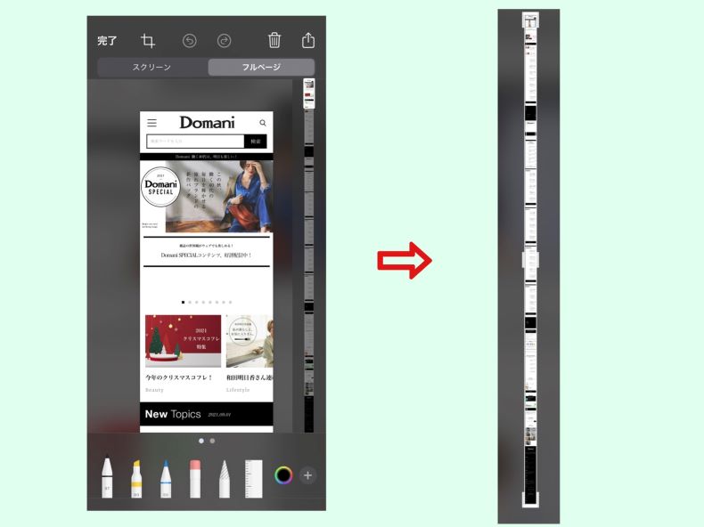 iPhoneで縦長画面のスクリーンショットを簡単に作れる無料の画像連結アプリ「Tailor」 - GIGAZINE