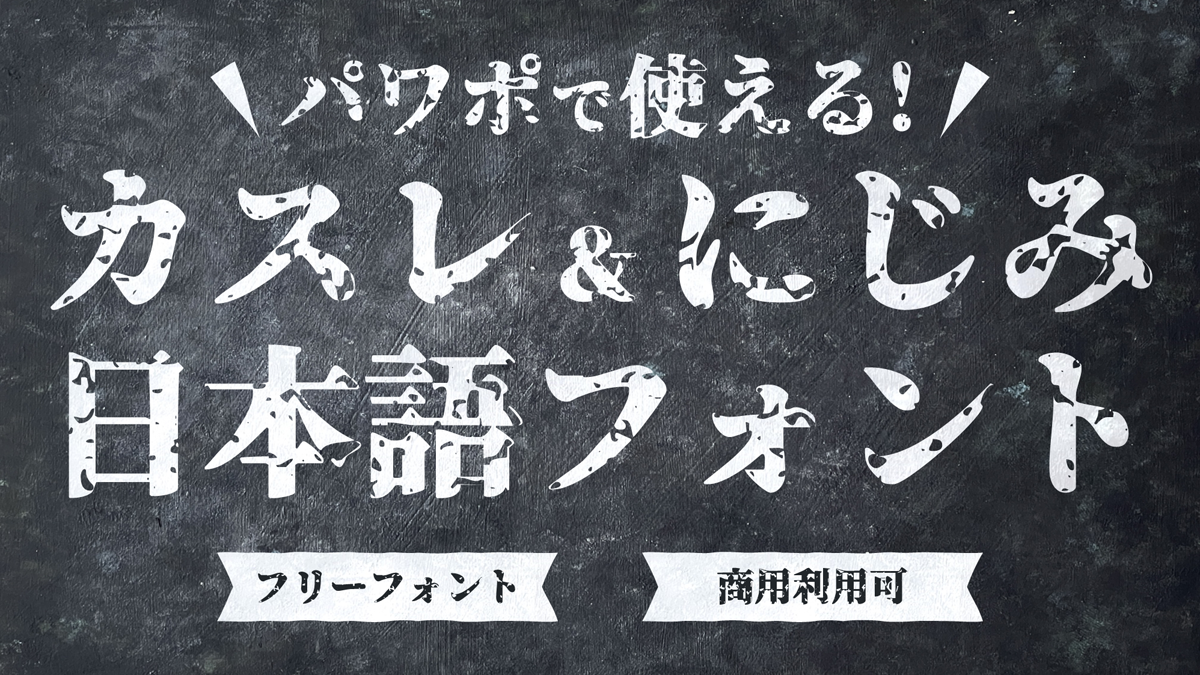 第10回 : 手書き風POPのいいトコロ