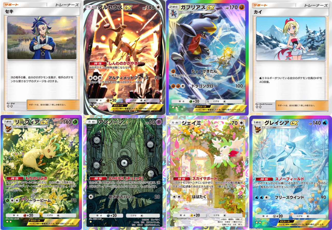 ル・クルーゼ「ポケモン」キッチンウェア第2弾、ピカチュウのココット鍋やモンスターボール型マグ - ファッションプレス