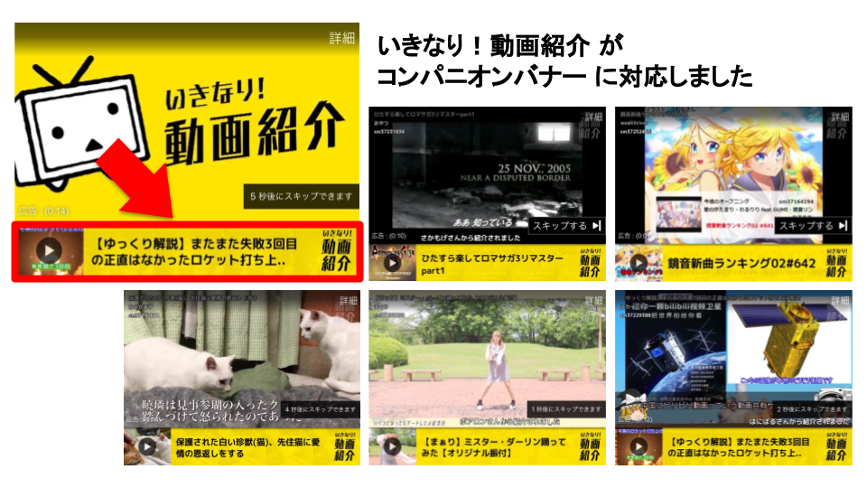 7 22 火 開始 ギフトイベント 8月のイベントバナーモデルになれる！ニコ生バナーモデルオーディション 結果発表 ニコニコ生放送 ニコニコインフォ