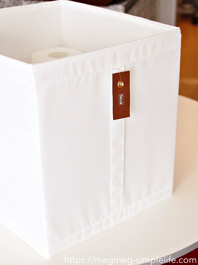 紙袋は捨てずにリメイク！冷凍庫の収納 整理収納アドバイザー直伝4yuuu