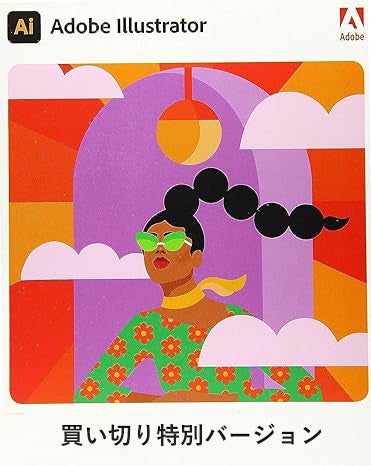 イラストレーター買い切り版愛用者レポ・価格&安く買うコツ 2024