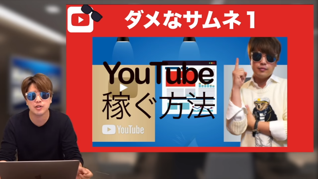 YouTubeサムネイルテンプレート200 非デザイナーでもプロ級のサムネが作れます！ - アオイdesign - BOOTH