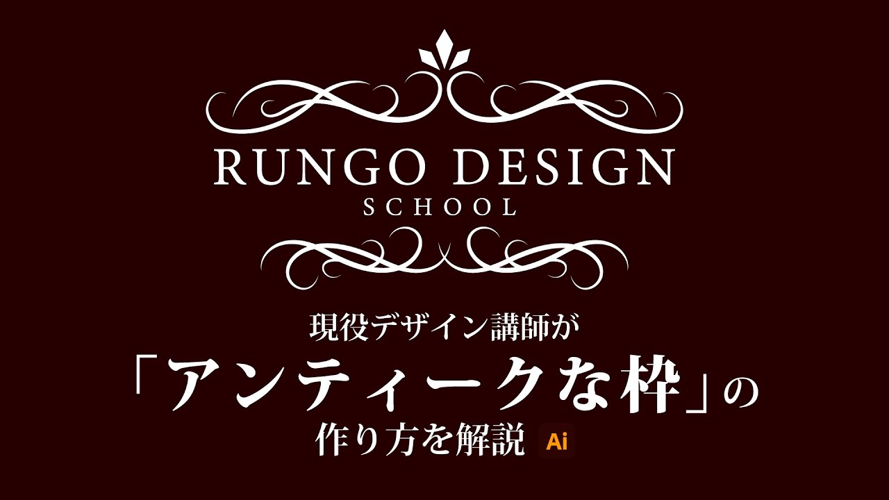 フリー素材集かわいい無料イラストAC おしゃれフレーム枠☆IllustACイラストレーター@IllustratorjpnX