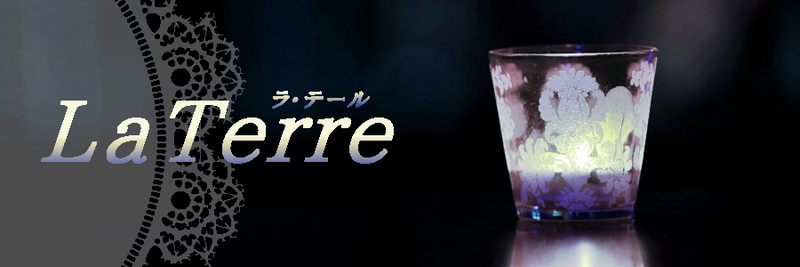 7月13日月曜日の出勤情報 | LaTerre