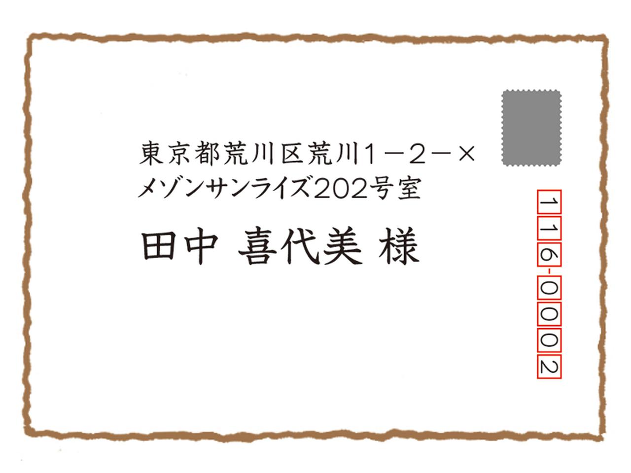 8 件の「封筒」のアイデアを今すぐ保存手帳 イラスト、ボールペン イラスト、ノートのアイデア など