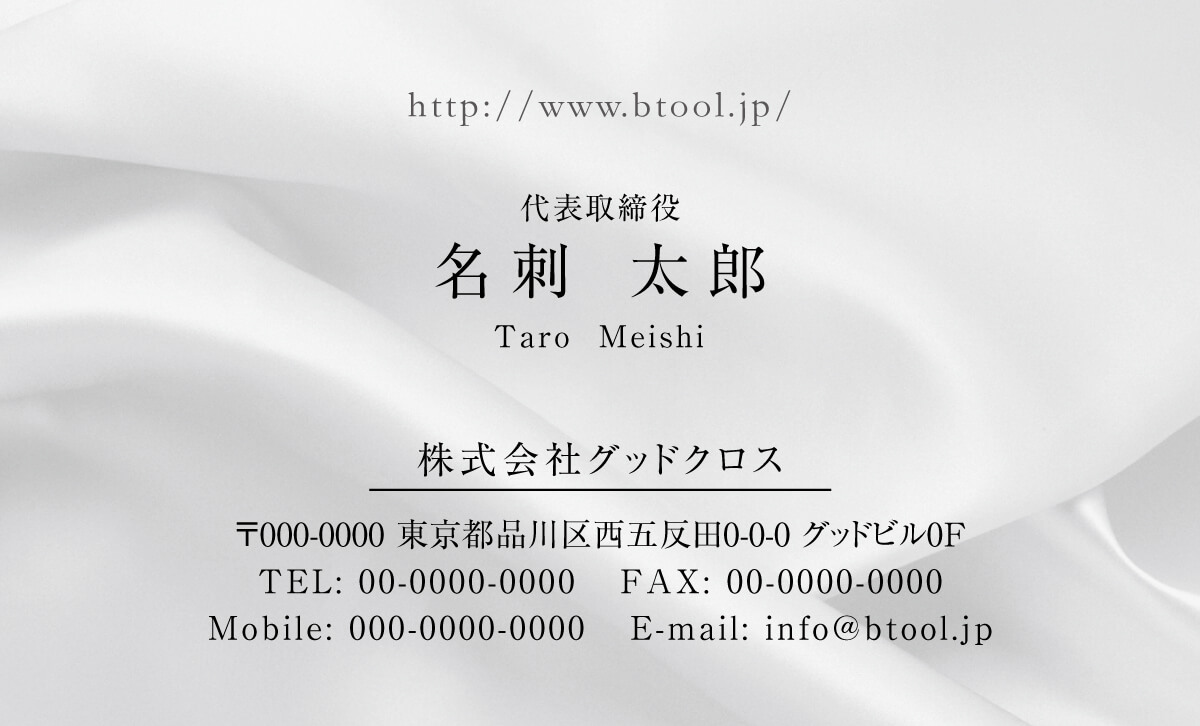 高級感を引き立てるパッケージデザインの秘密包装資材・梱包資材のパッケージ通販 パケ通株 清和