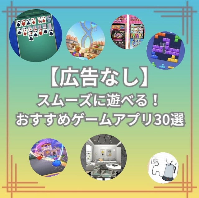 無料で遊べる！『テトリス』スマホアプリ5選！ダウンロードなしWEB版も - UNOルール.jp