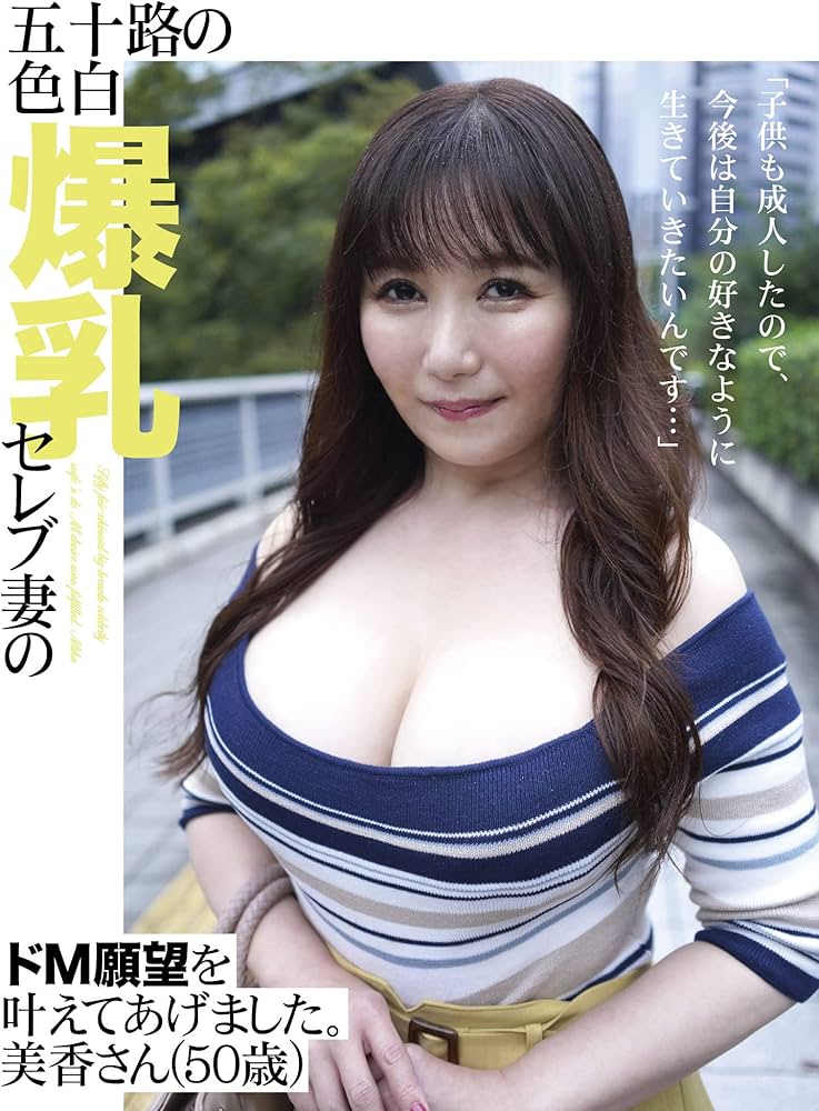 画像・写真｜色白爆乳Jカップは健在！ 白川愛梨がちょっと大人になって復帰！【アイドルウォッチャー・北川のイベントレポート】｜週プレNEWS