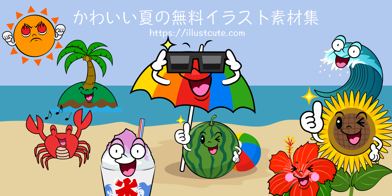 植物・動物・お花など無料イラスト クリップアート 素材集 － Free-Style – ALL FREE