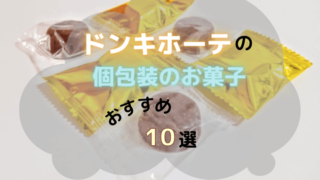 罰ゲームでおなじみのセンブリ茶はどのくらい苦い？味や作り方について - ハーブティータイムズ