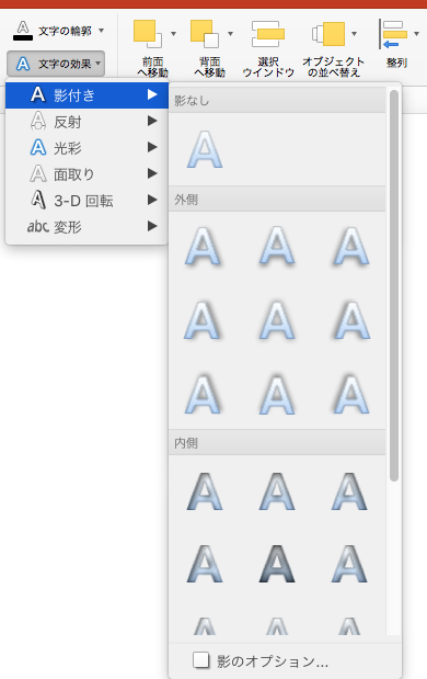 Photoshopで文字に影をつける 文字加工 文字Photoshop逆引き辞典 デザインを深掘り MdN