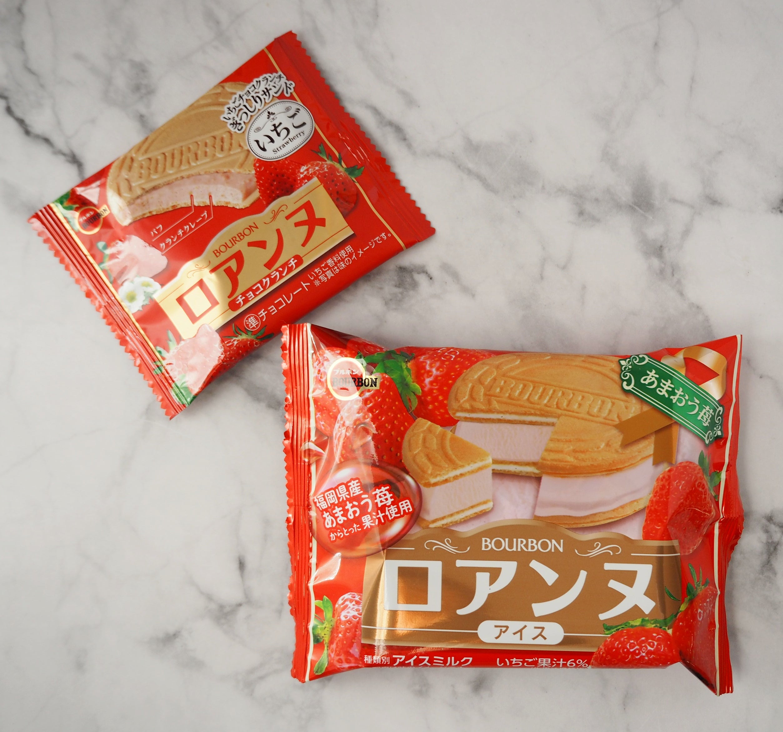 ブルボン「アルフォートいちご」「ミニバームロールいちごクリーム」「ミニシルベーヌいちご×チョコレート」など “いちごフェア” 商品まとめ！ [えん食べ]