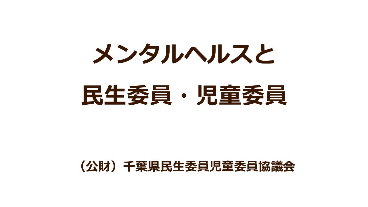 千葉県美浜区】 介護老人福祉施設での調理補助（土日のみ）のお仕事！（3794）［千葉県千葉市美浜区］ -