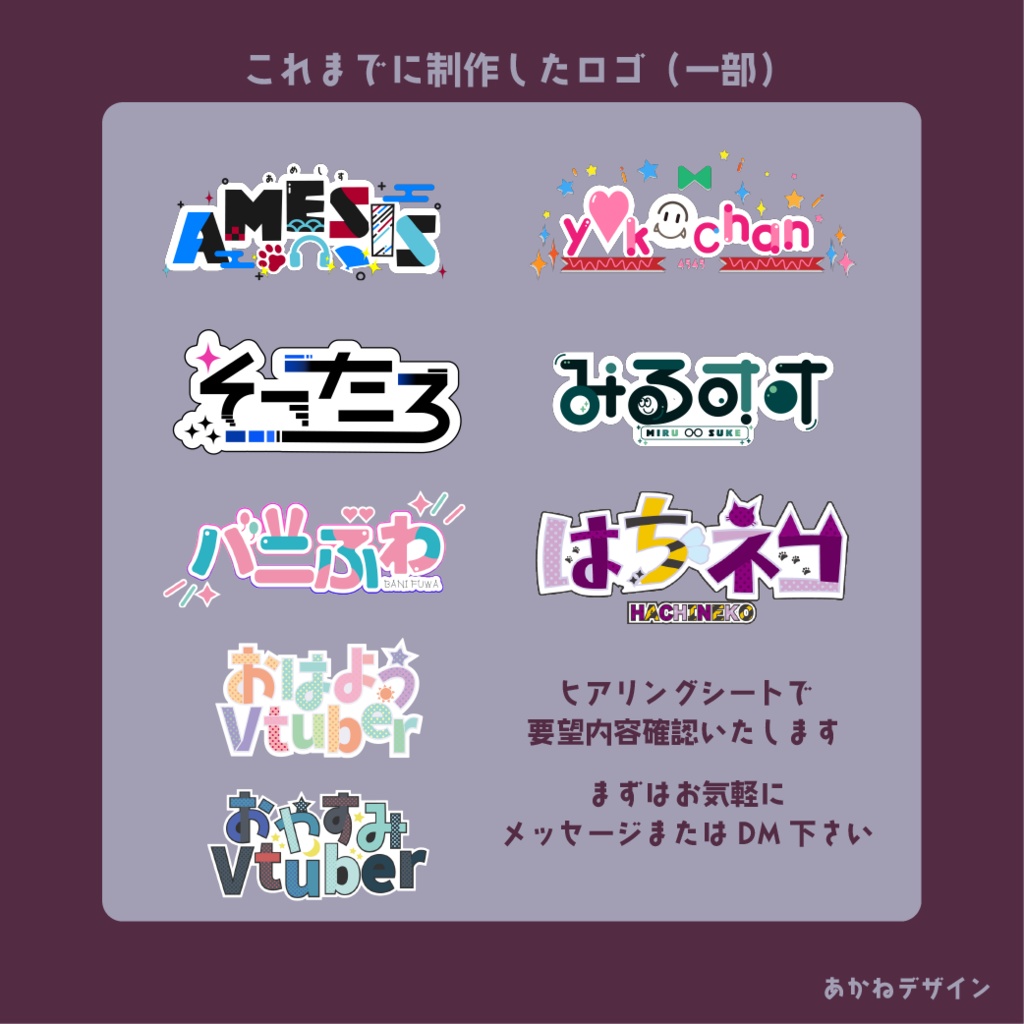 筆文字ロゴ作成サービスおすすめ10選 2024年最新筆文字教室