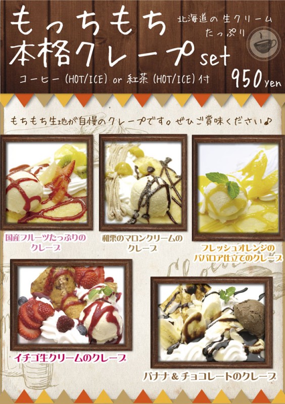 蛍光 クレープ看板 crepe キッチンカー フードトラック 屋台 A型スタンド看板 送料無料沖縄を除くHATAYA-ハタヤ-おしゃれなのぼり旗 看板 専門店