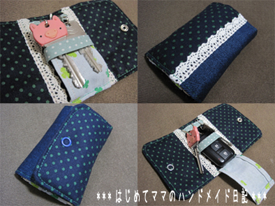 入れたまま操作できるスマートキーケースの作り方│koshirau 拵う こしらう