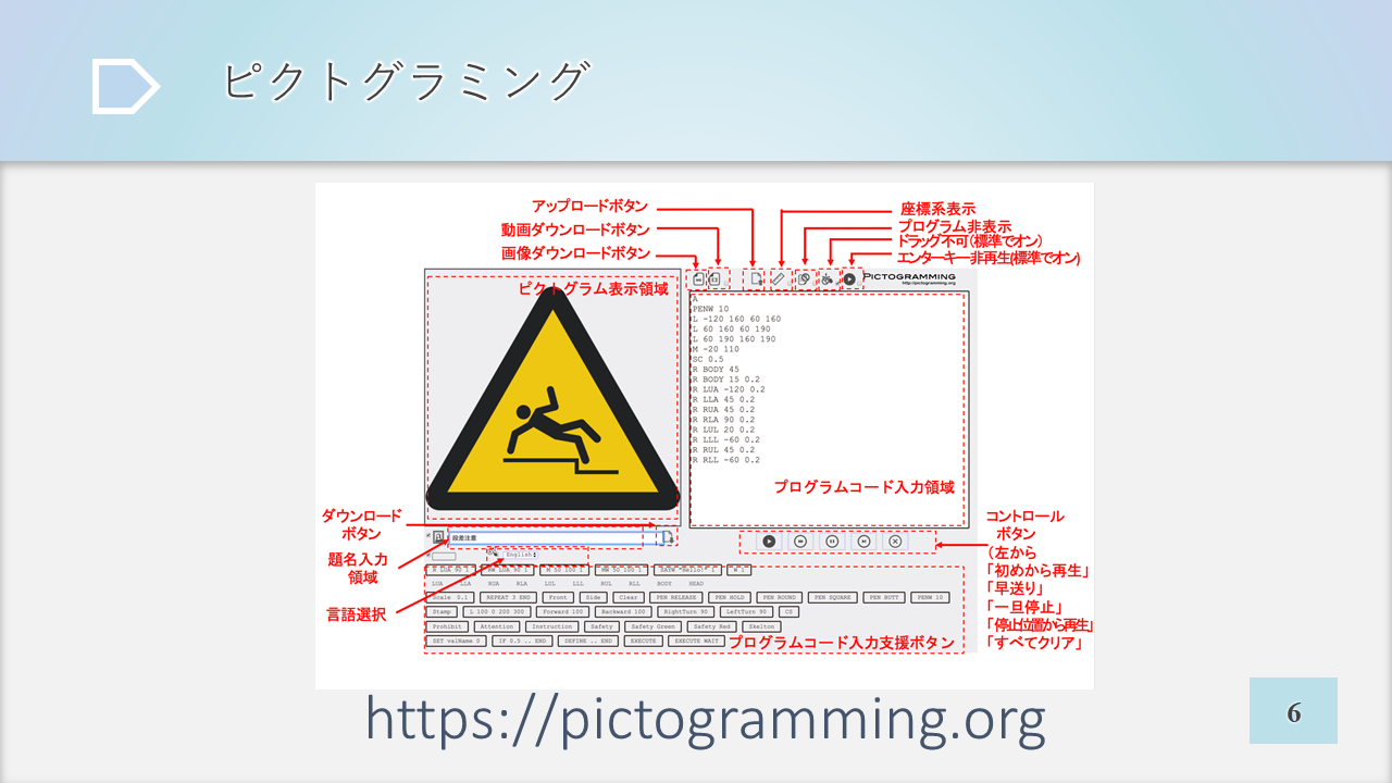 走る ピクトグラムのイラスト素材106685898- PIXTA