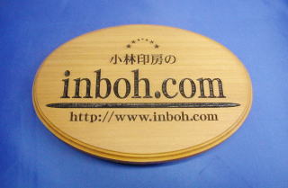 レーザー加工機導入！！注文住宅・リノベーションは名古屋の工務店スペースラボ