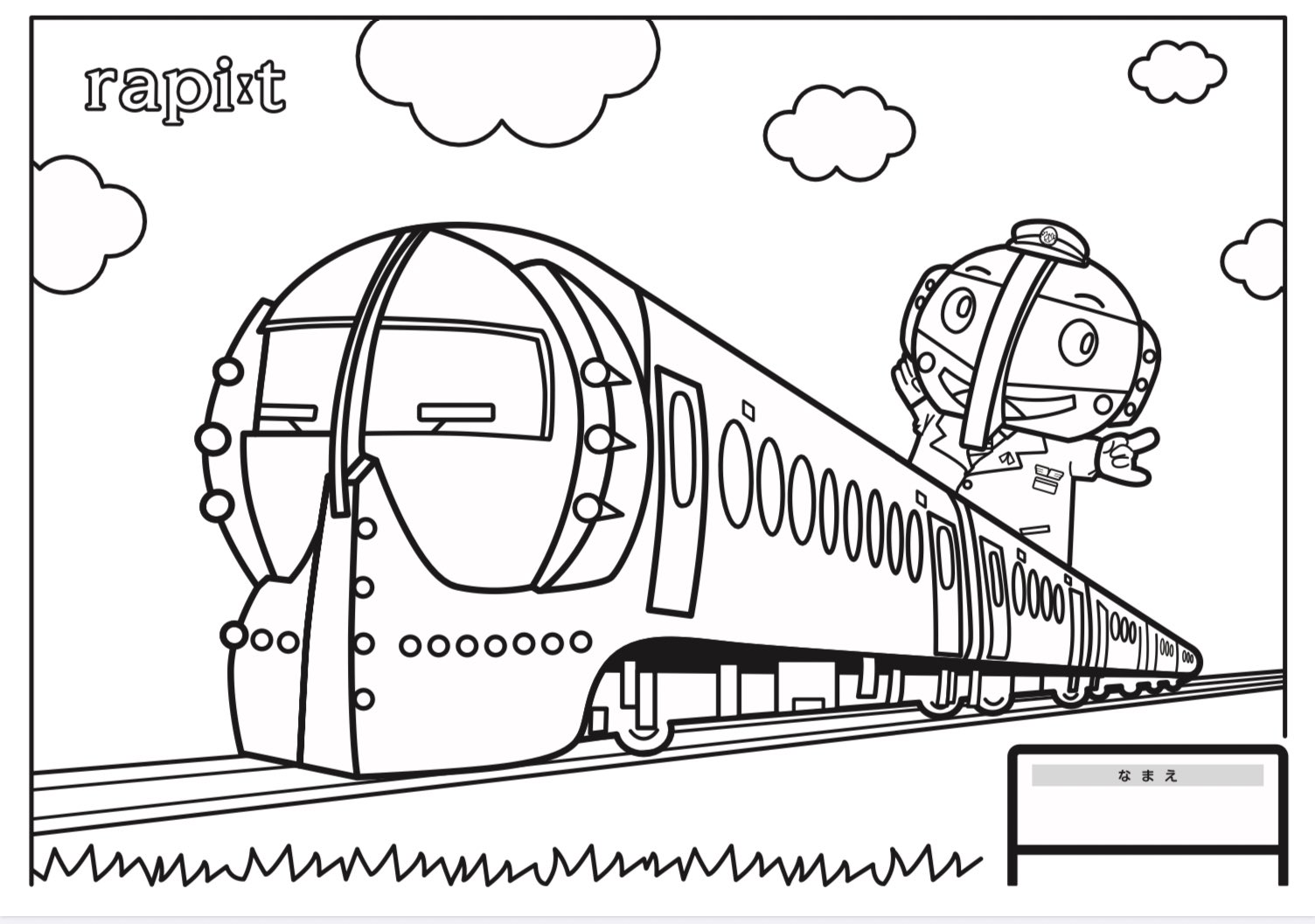 描き鉄ぬりえ3枚セット 海辺のローカル線- 描き鉄よっちゃんステーションminne byGMOペパボ国内最大級のハンドメイド・手作り通販サイト