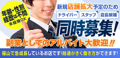 寮・社宅完備｜広島のデリヘルドライバー・風俗送迎求人【メンズバニラ】で高収入バイト