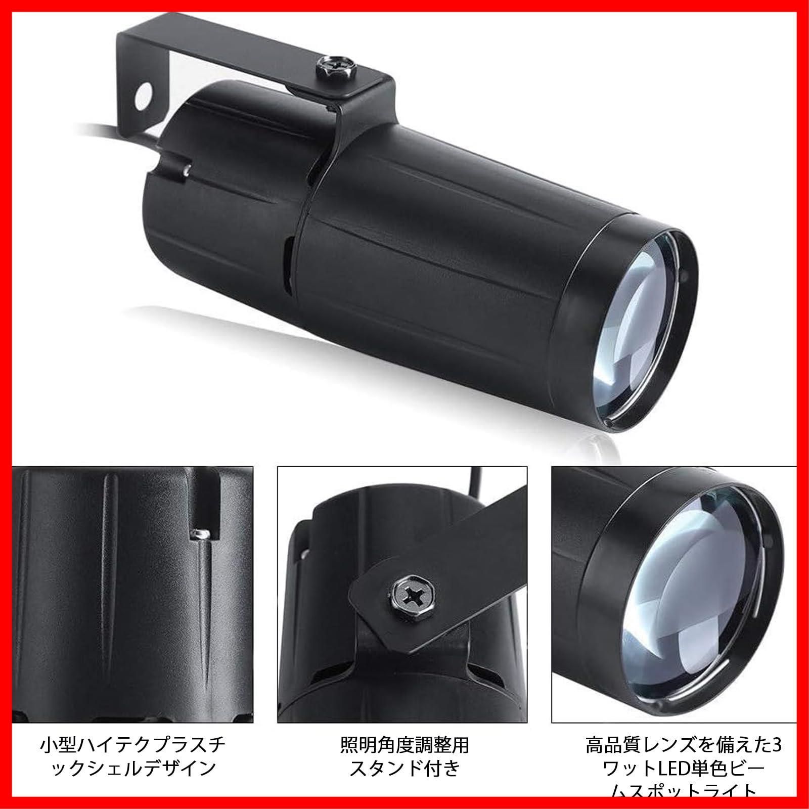 日照 NHP-5551 150W CDMピンスポットライト ズーム・ファン付激安価格販売：アカリセンタ