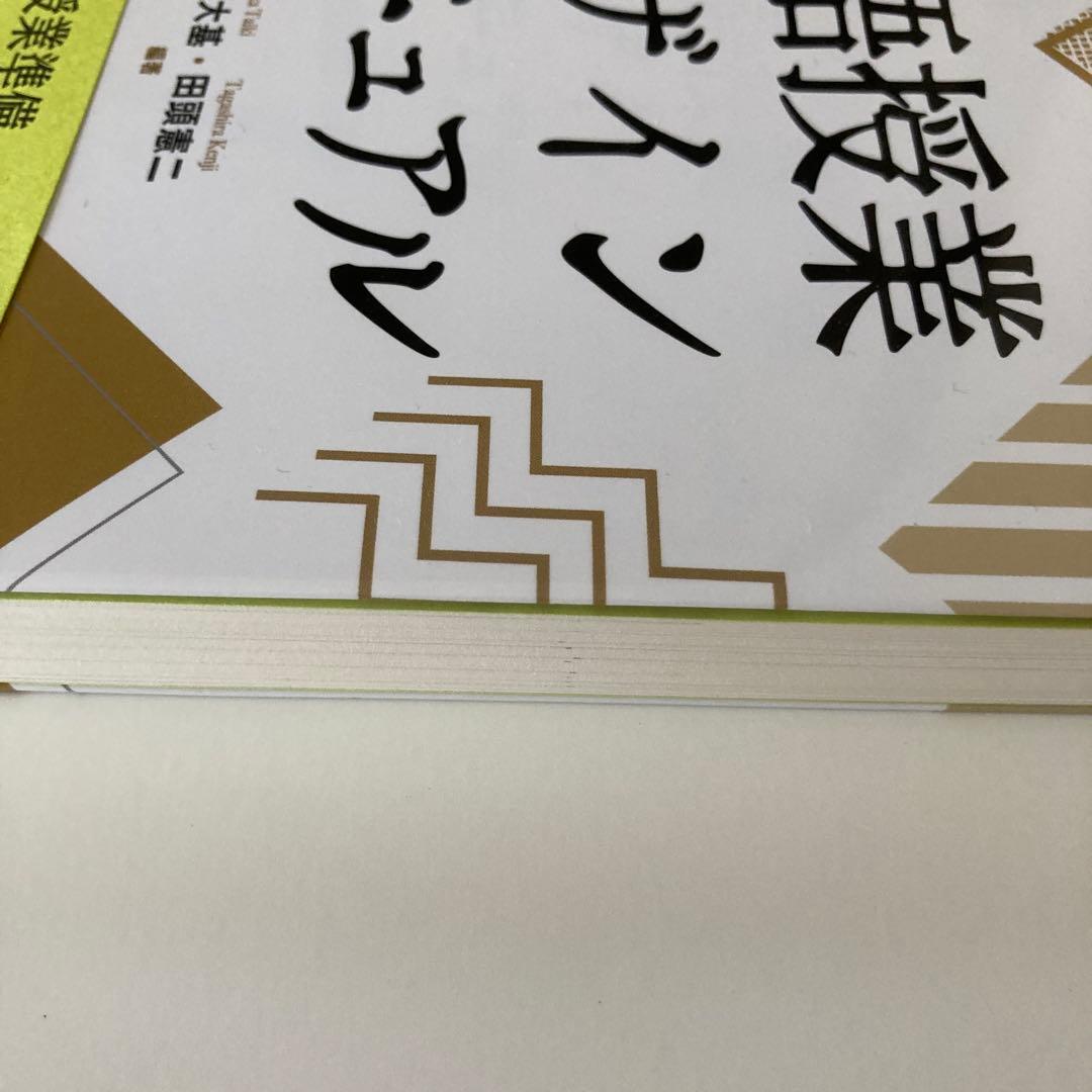 Design manual for bicycle traffic – CROW Platform