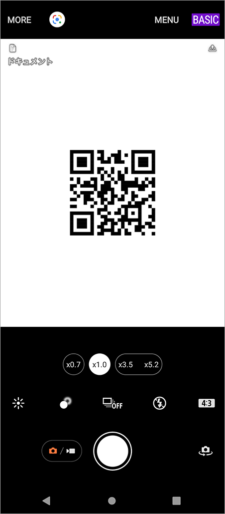 QRコードを自力で読み取ってみるKaido