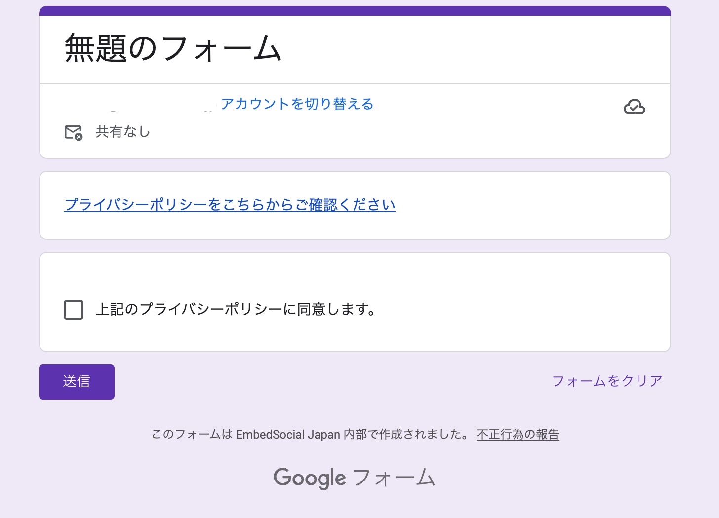 フォームに画像やPDFなどをファイル添付フォームメーラー無料でメールフォームが誰でも簡単に作れる