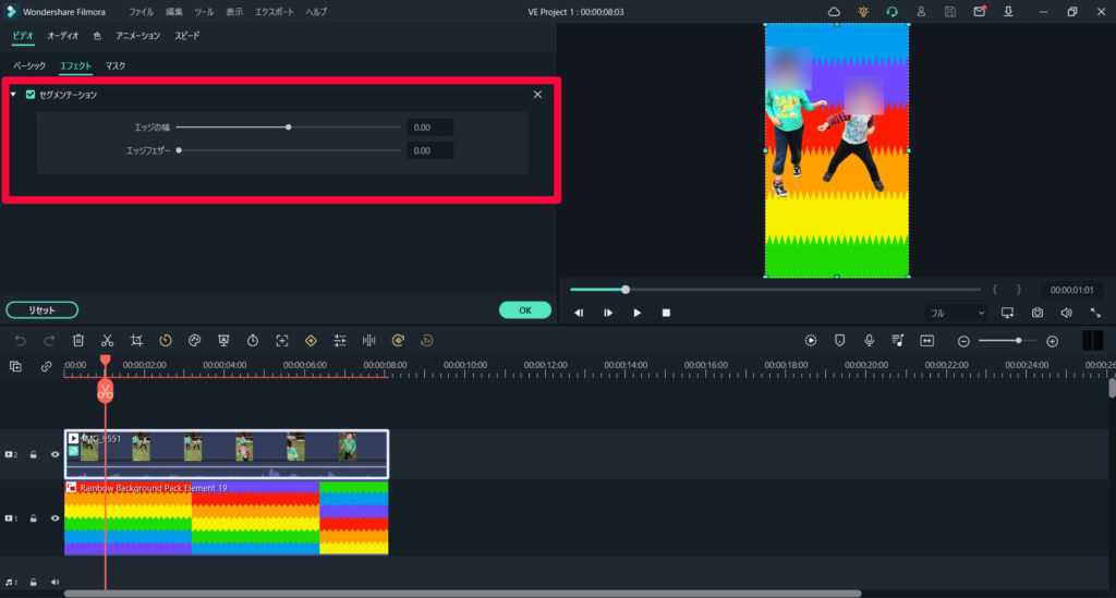 無料 動画の背景を透過する方法とおすすめアプリ・ソフト5選 2025年最新版