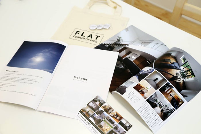 旧 FLAT DESIGN OFFICEFLAT DESIGN OFFICE-フラットデザインオフィス