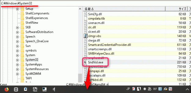 Macメニューバーにサウンド 音 を表示させ音量調整とスピーカーの選択する方法近頃のトギー・ハイブリッド