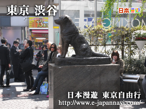 東京澀谷/澀谷/澀谷中心街/八公忠犬銅像/惠比壽/Shibuya/Ebisu/日本東京澀谷/東京旅遊景點/日本東京自遊行/澀谷介紹