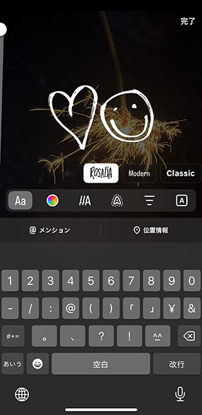 Instagramの新テキスト機能から目が離せない！『ネオン』＆『キラキラ』文字エフェクトが最高にかわいい - isuta イスタ-私の“好き”にウソをつかない