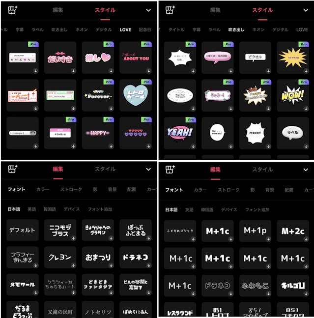 ジャニオタさんに人気♡ かわいい『ハートデザイン』のフリーフォントをピックアップ