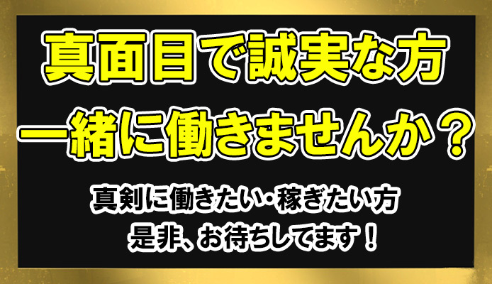 2024年新着】横浜の男性高収入求人情報 - 野郎WORK（ヤローワーク）