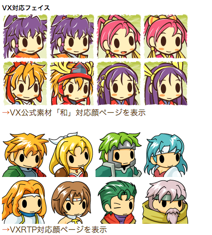 キャラクターイラスト無料イラスト・フリー素材なら「イラストAC」