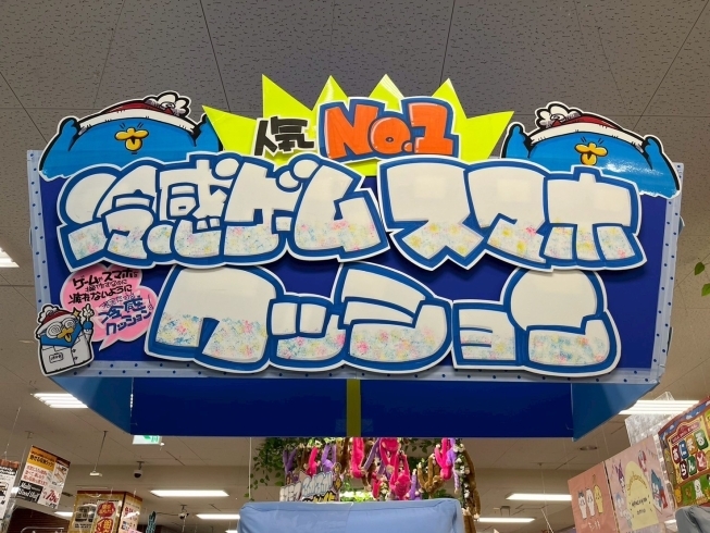 株式会社クールデザイン