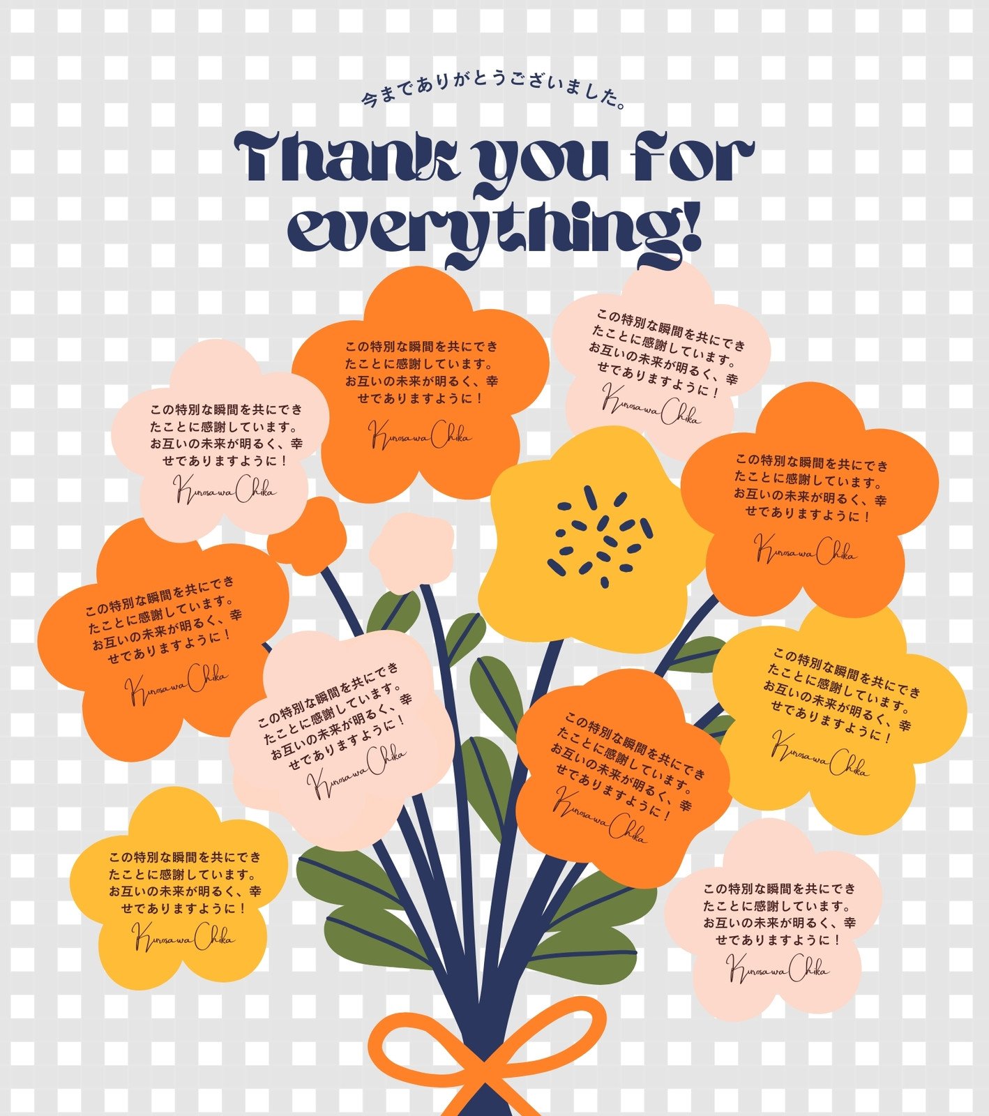 楽天市場 MINI FUTATSU-ORI SHIKISHI ILLUST. 色紙 寄せ書き シール かわいい おしゃれ 大人数 退職 プレゼントデザイン グリーティングカード メッセージ ミニ二つ折り色紙イラスト ゼットアンドケイ 贈り物 アレンジ 卒業 卒業式 卒園 卒団M便10 25巣ごもり