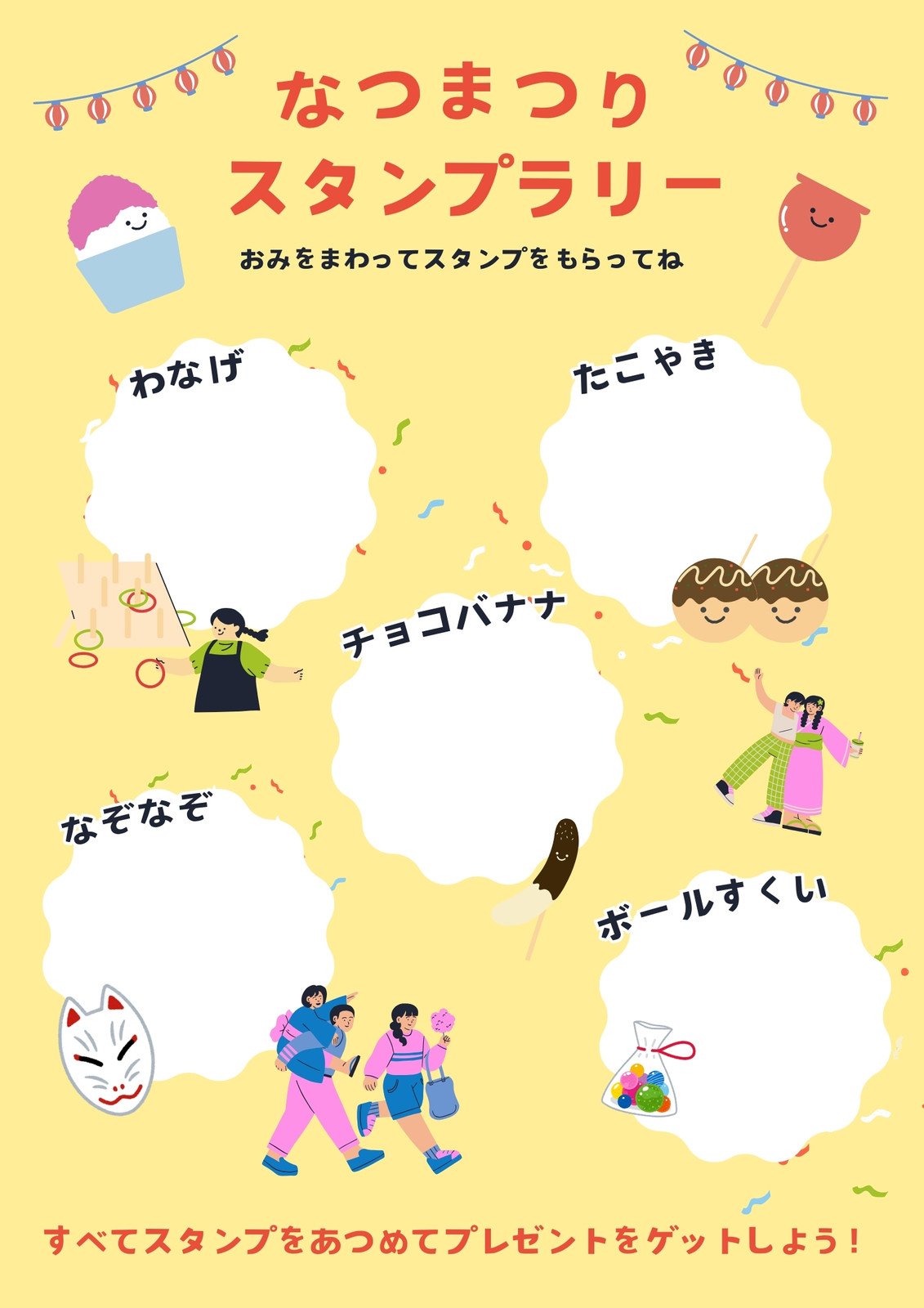 スタンプカード作成3 おしゃれなデザインで作りたい！格安で作る方法Hand to Hand